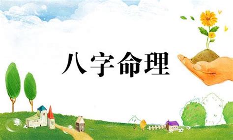 天德合 八字|天德合是什么意思？天德合有什么好处